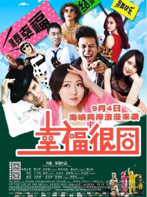 爱恋西风