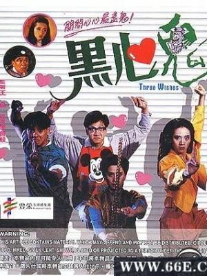灵梦时刻